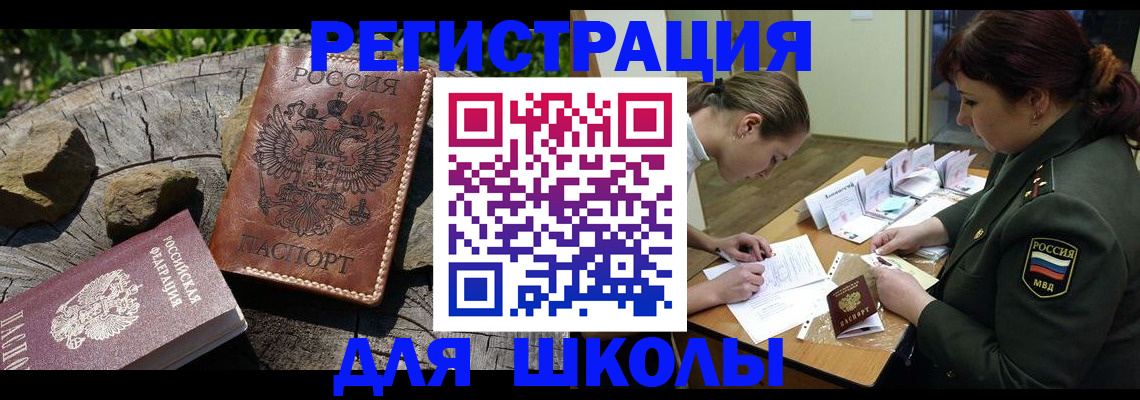 временная регистрация в квартире в Краснокамске