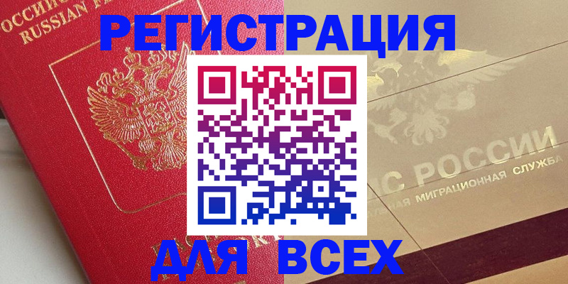 найти адрес прописки в Краснокамске